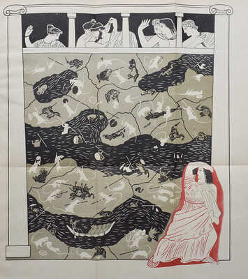 Война мышей и лягушек. (Батрахомиомахия) / Пер. с древнегреч.; вводная статьи и коммент. М.С. Альтмана. М.-Л., 1936.